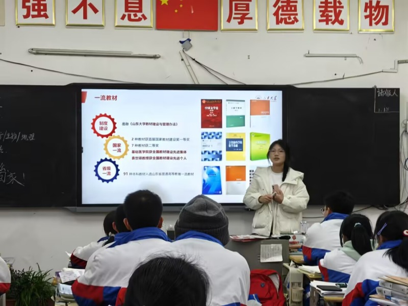 貴州省“黔山筑夢(mèng)·山大啟航”宣講團(tuán)成員 康祖惠