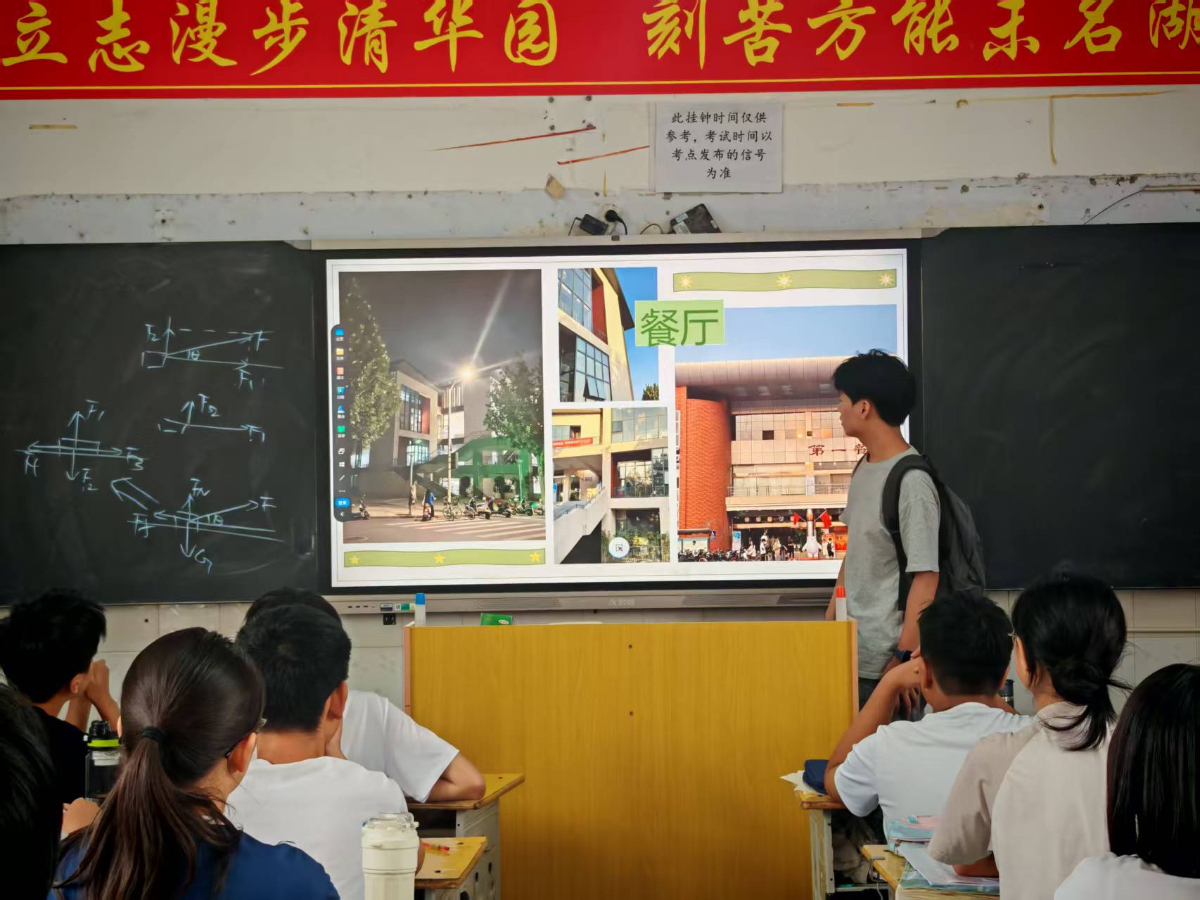 河南工業大學土木工程學院睢縣高中宣講，共話成長與未來