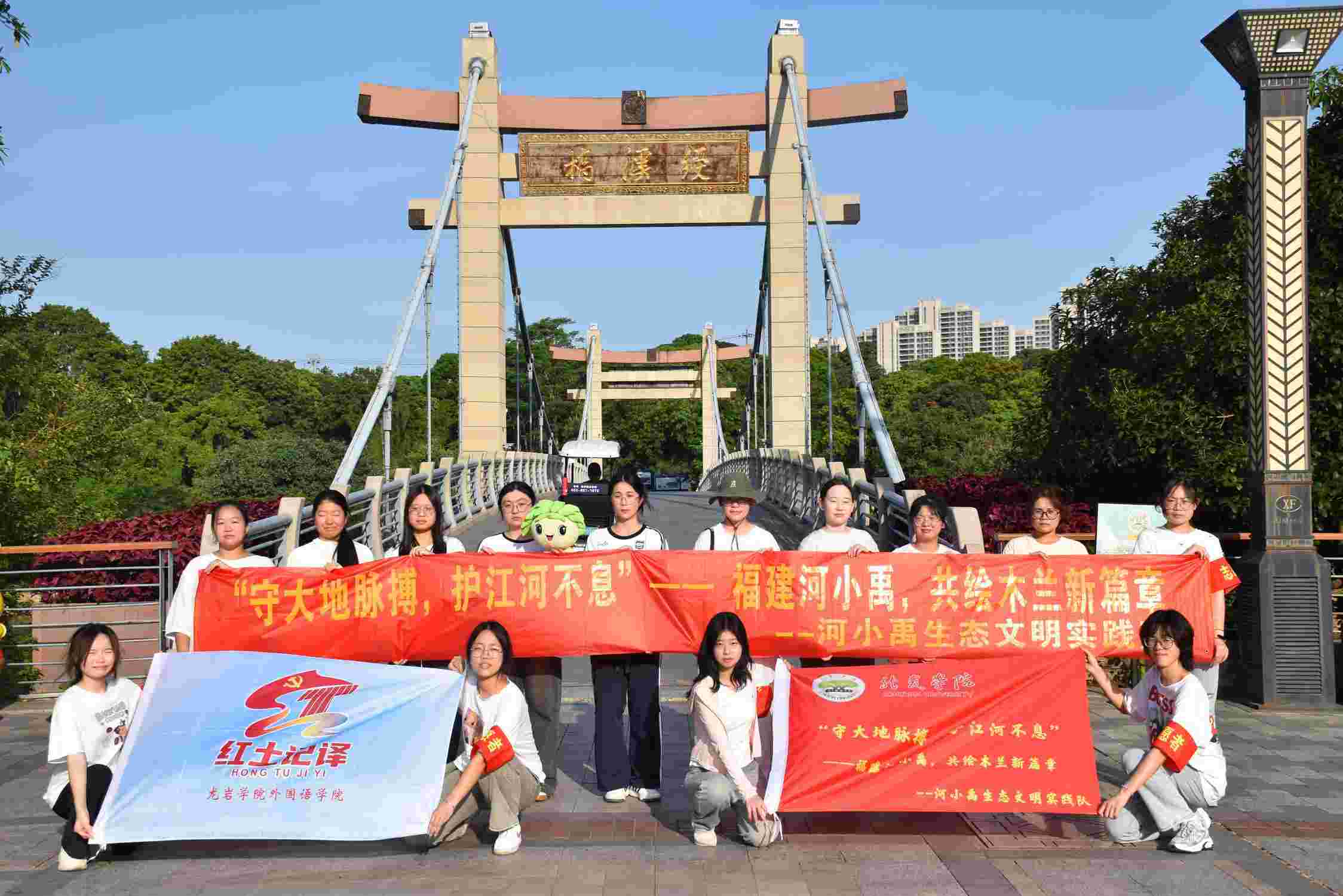 生態守護|外語“河小禹”前往綬溪公園開展護河宣傳系列活動