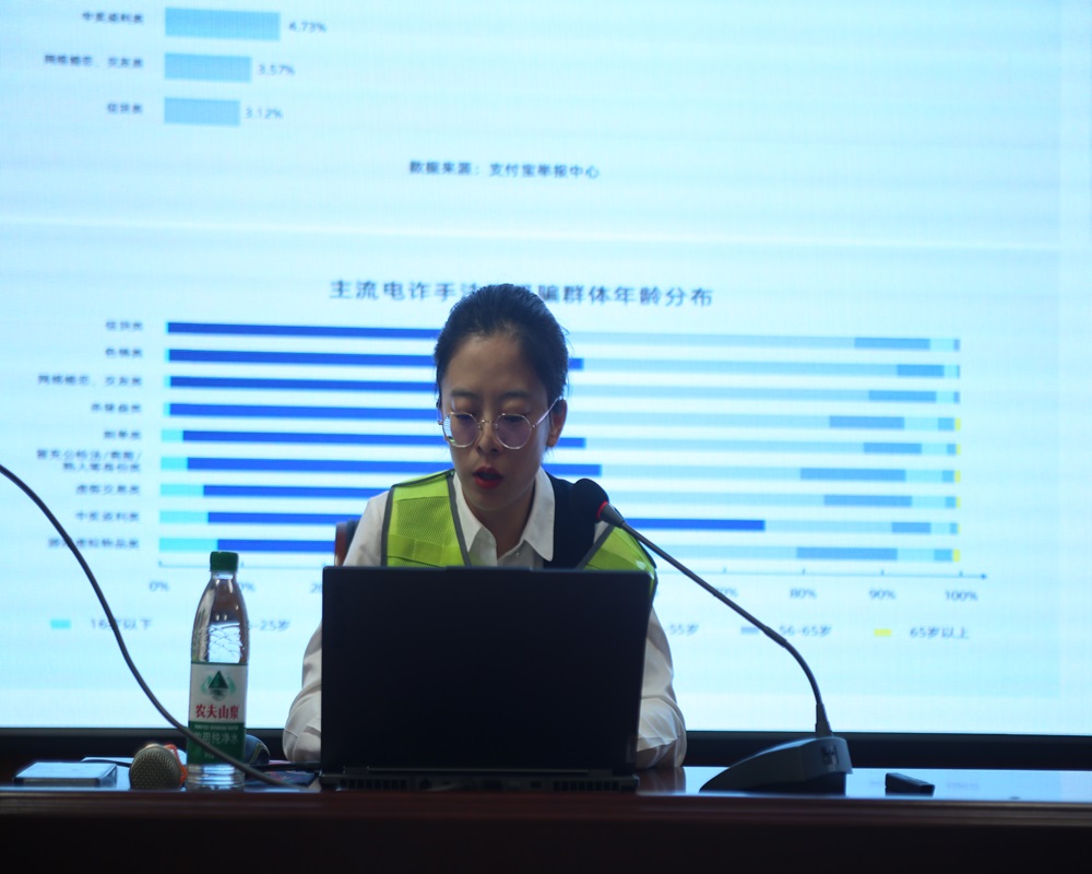 警海同行，防詐啟航——山海義警走進江蘇海洋大學校園開展反詐專題講座