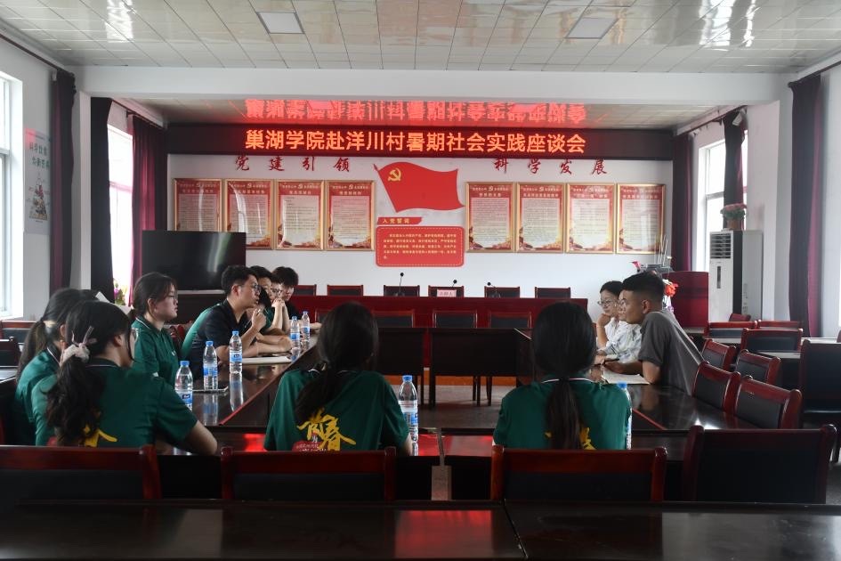 巢湖學院美術與設計學院赴旌德縣鄉村振興墻繪志愿活動團隊感悟收獲