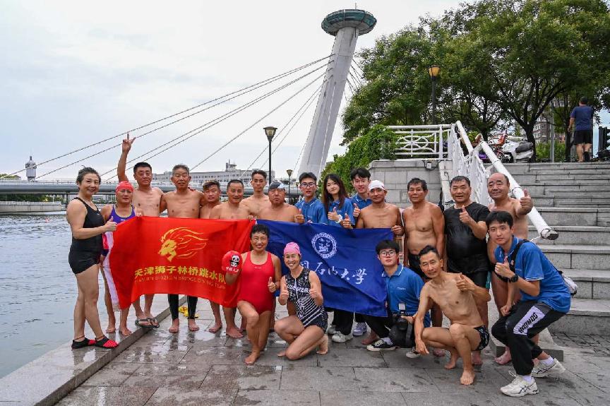 能源先鋒實踐隊偶遇天津“跳水大爺”