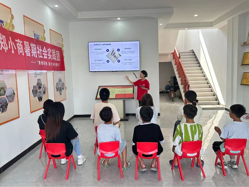 鄭小商暑期社會實踐|深耕電商助農，共筑鄉村振興夢