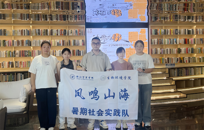 景寧“破圈”實驗：文學星火點亮畬鄉雙創之路