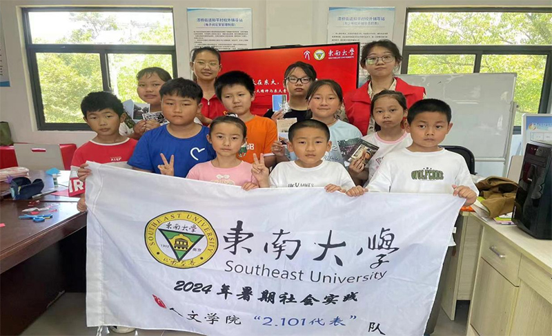 東南大學暑期社會實踐|“團二大在東大，新青年思青年”圓滿開展