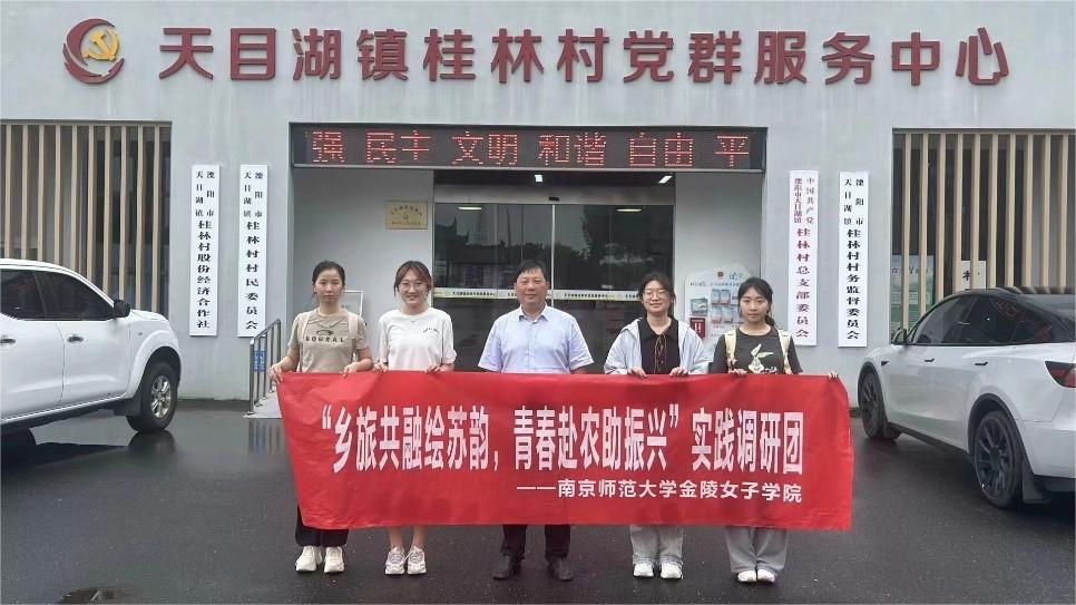 實踐心得 | 鄉旅盛夏 茶韻桂林