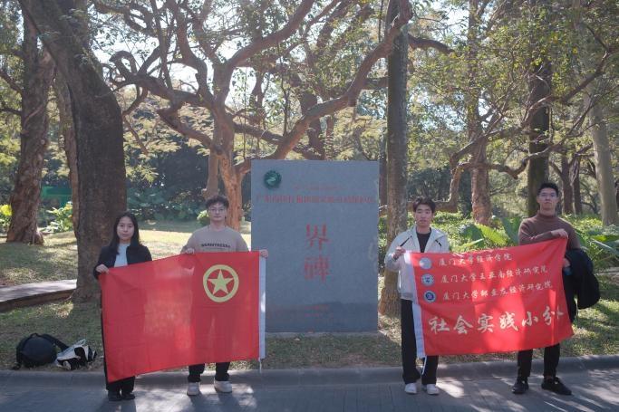 探秘深圳紅樹林，解鎖碳匯 “密碼”