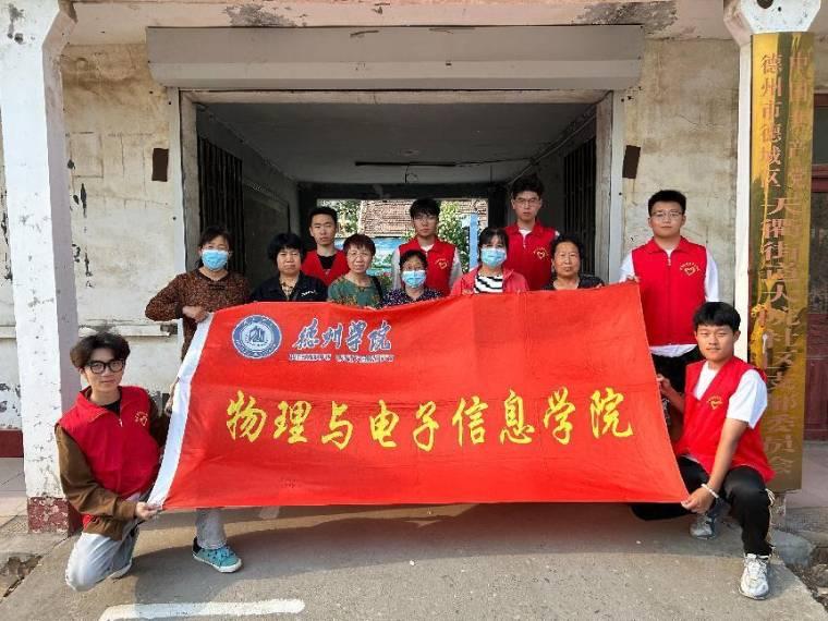 銀色年華獻愛心，溫暖傳遞滿人間”志愿服務活動