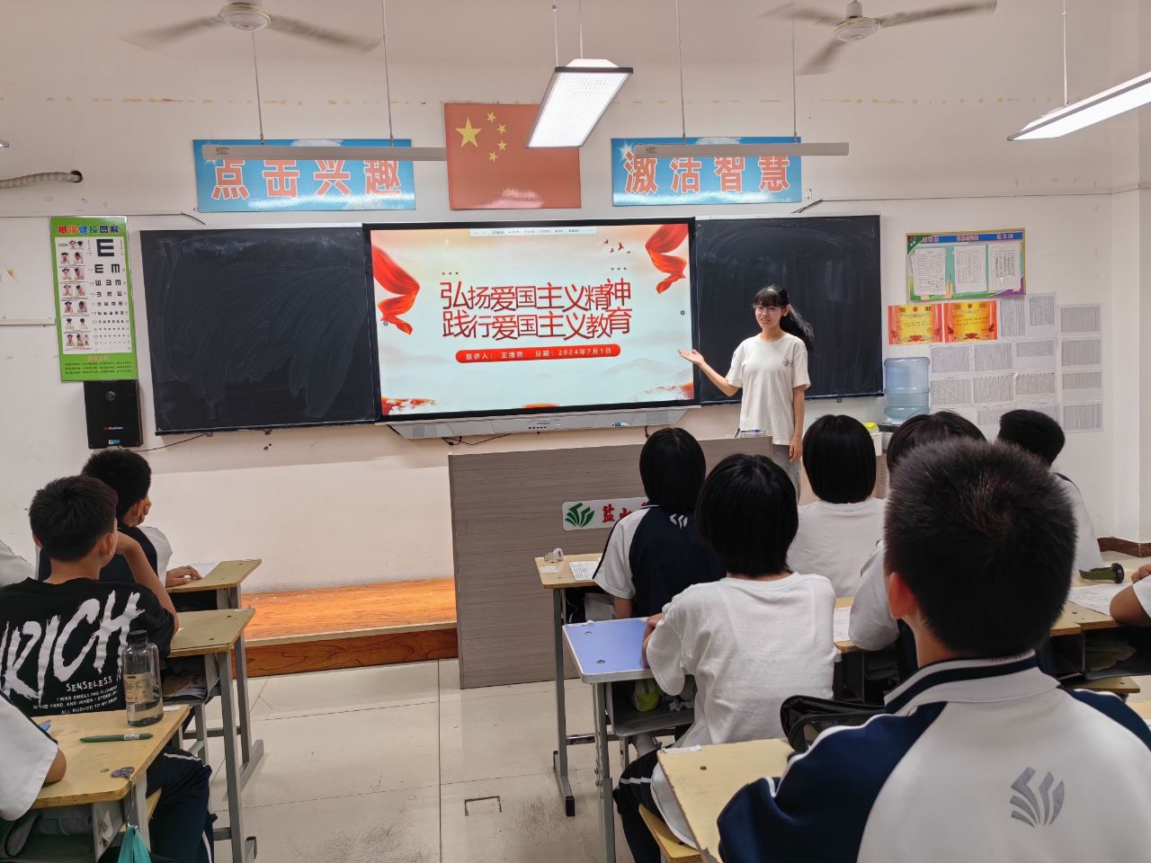 弘揚愛國心，深入社區行