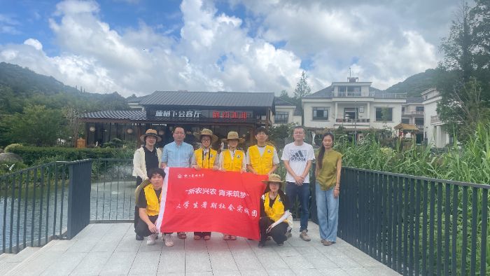 驚嘆！浙江農林大學“新農興農 青禾筑夢”小分隊在匡堰鎮楝樹下藝術村落探訪鄉村文旅振興新樣本