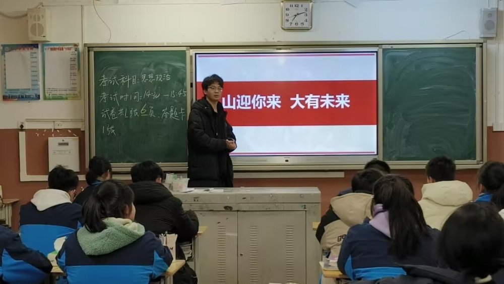 貴州省“黔山筑夢(mèng)，山大啟航”宣講團(tuán)成員 劉佳麗