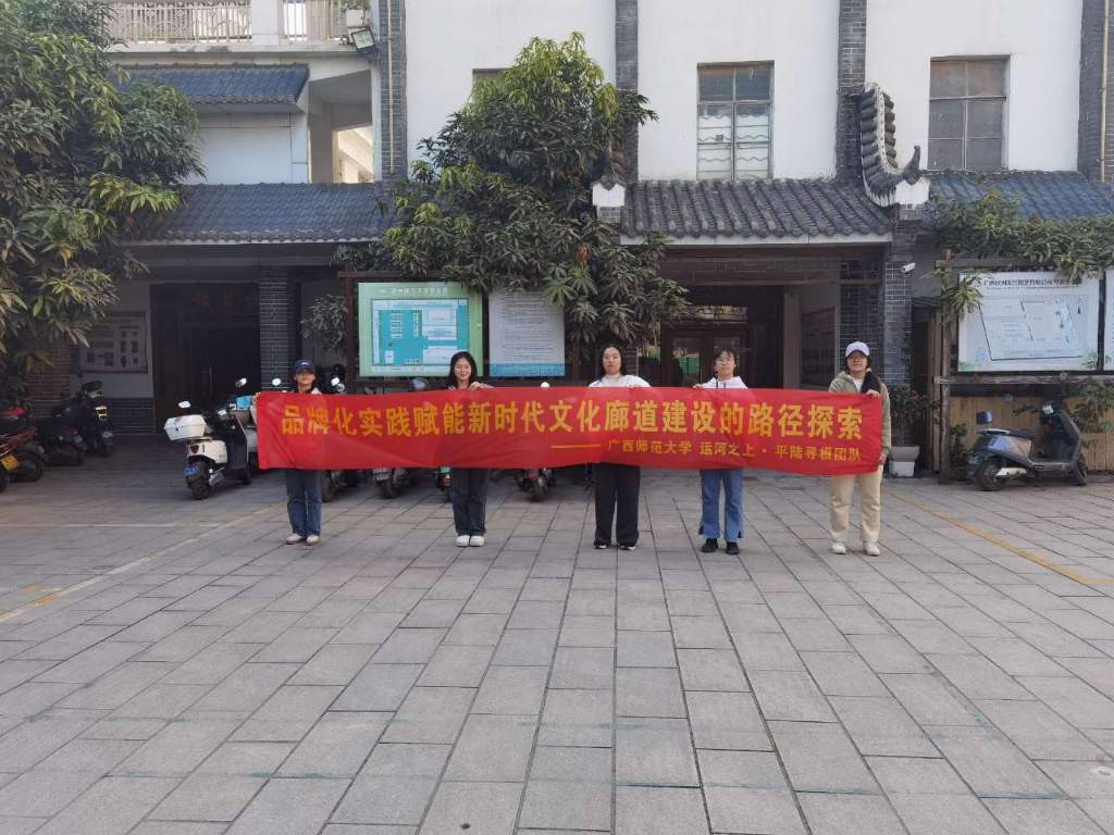 平陸運(yùn)河文化帶品牌化實(shí)踐探索：文化廊道新時(shí)代綻放新光彩