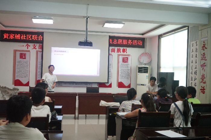 寓教于樂伴成長——河圖之“Mg”實踐團赴黃家鋪社區開展微生態賦能行動