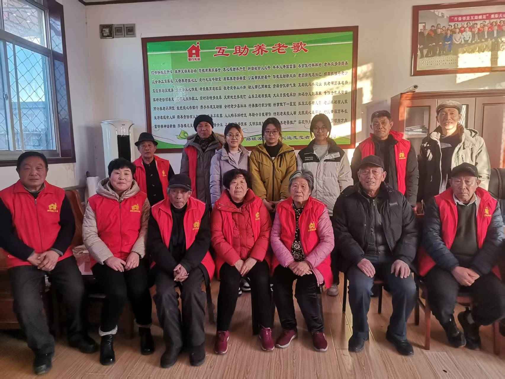 鄰里守望，溫暖鄉(xiāng)村——曲阜師范大學(xué)實(shí)踐隊(duì)助力“網(wǎng)格化互助養(yǎng)老”新模式