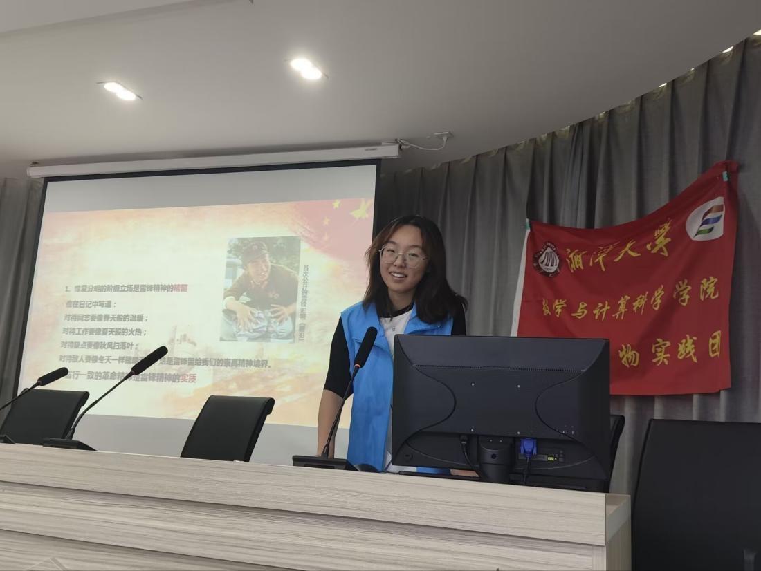 湘潭大學(xué)：趣味數(shù)學(xué)課與雷鋒精神共融，社區(qū)綻放智慧與愛心之光