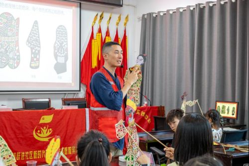 非遺紙影進社區 快樂傳承顯活力——赴躍進社區紙影宣傳活動紀實