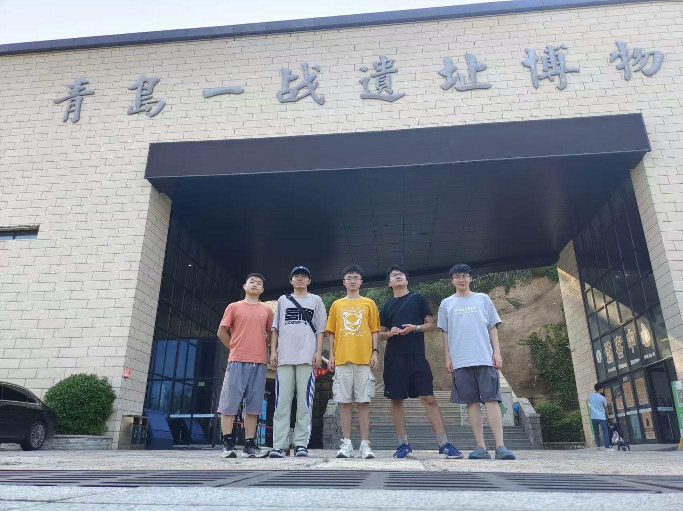 銘記歷史，砥礪前行——一戰遺址博物館參觀感悟