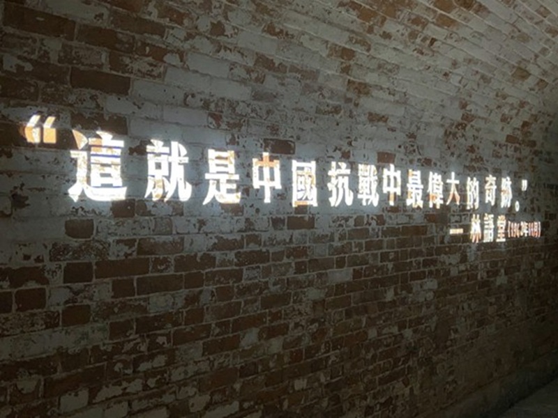 陜西工大實踐團寶雞行：尋跡長樂塬工業抗戰，淬煉時代匠心薪火