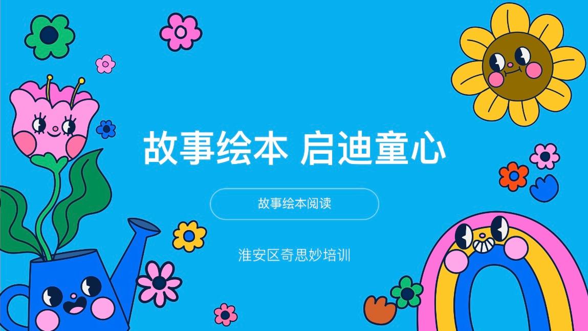 紅心研墨實踐活動：美術鑒賞課程點亮童心