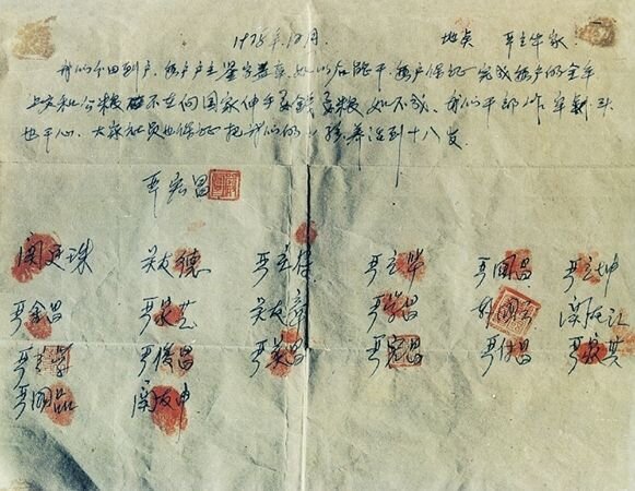 淮師大“點亮八皖”實踐團赴鳳陽小崗村開展紅色文化調研