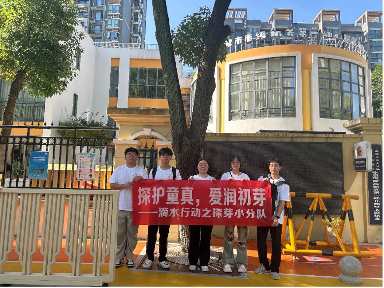 科學托育點亮“成長新芽”——青春調研隊走進高新區幼兒園