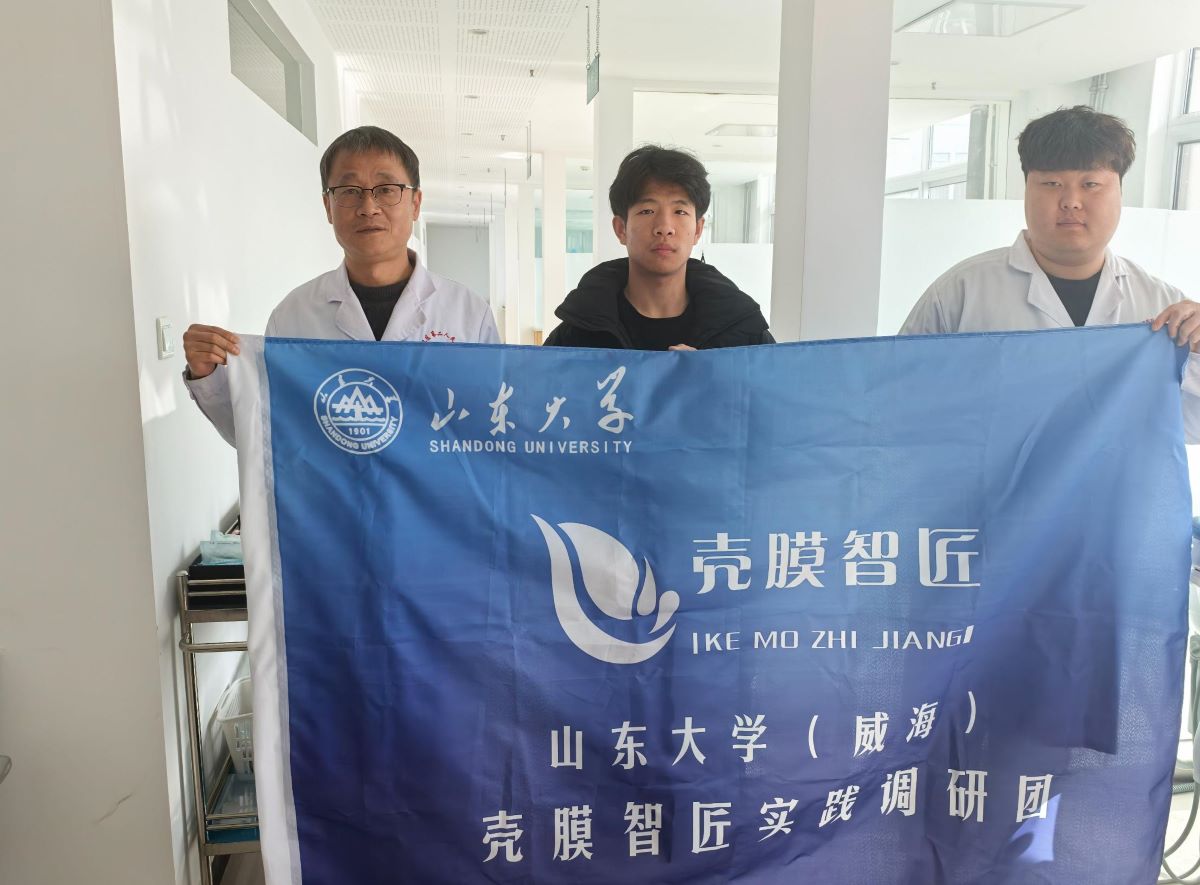 山東大學殼膜智匠調研團前往甘泉鄉鎮醫院調研骨膜使用情況