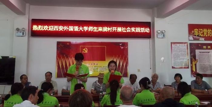 豐詩村西郊迎實(shí)踐團(tuán)，覓香尋筆話鄉(xiāng)土文心