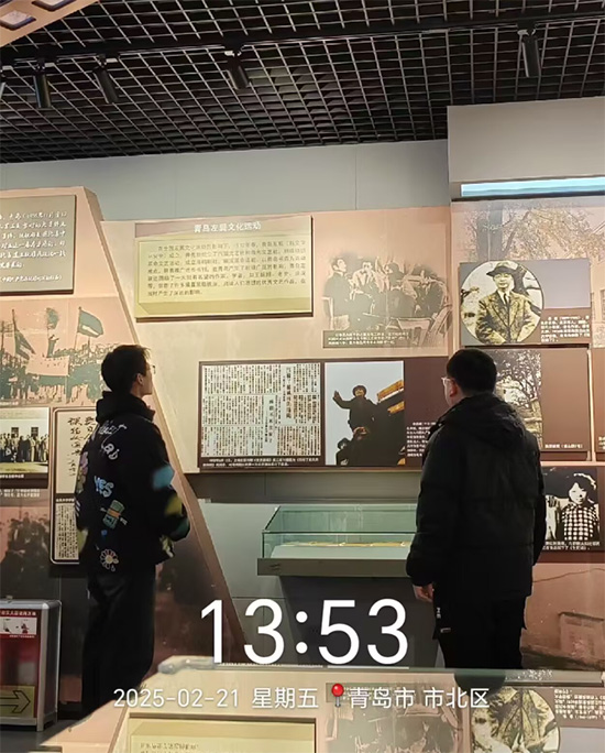 雙人實踐日志 - 青島黨史紀念館