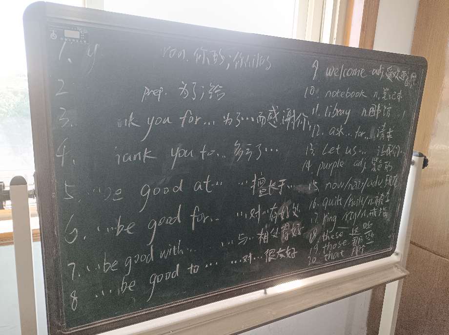 關于留守兒童的輔導