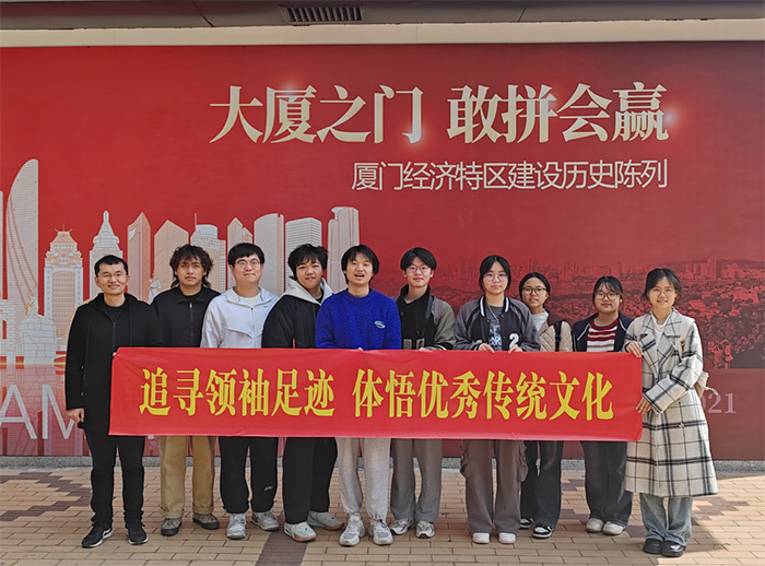 【2025年寒假社會(huì)實(shí)踐】特區(qū)印記學(xué)子尋，智慧結(jié)晶共鑄新