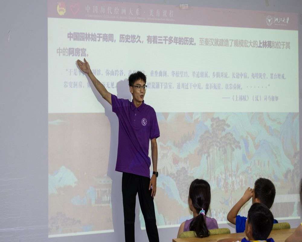 夢繪千年園林韻 循夢而行實踐團組織開展園林繪畫公開課