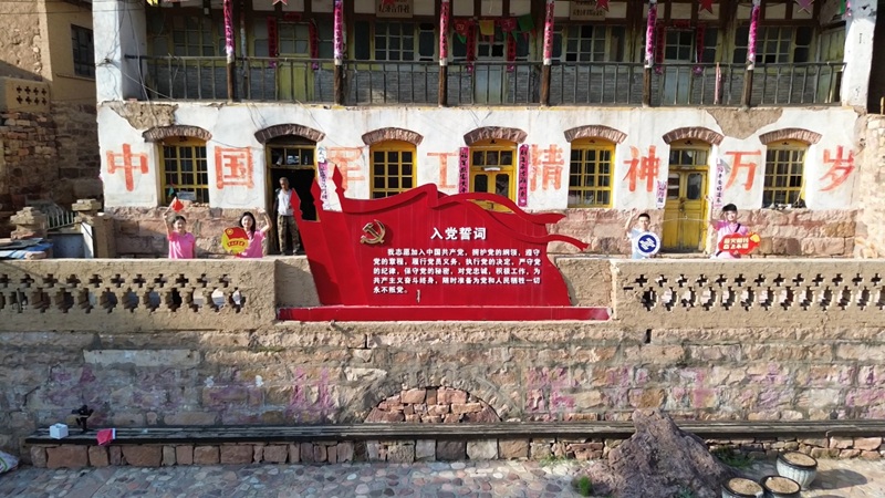 陜西工大實(shí)踐團(tuán)尋跡楊家莊兵工廠