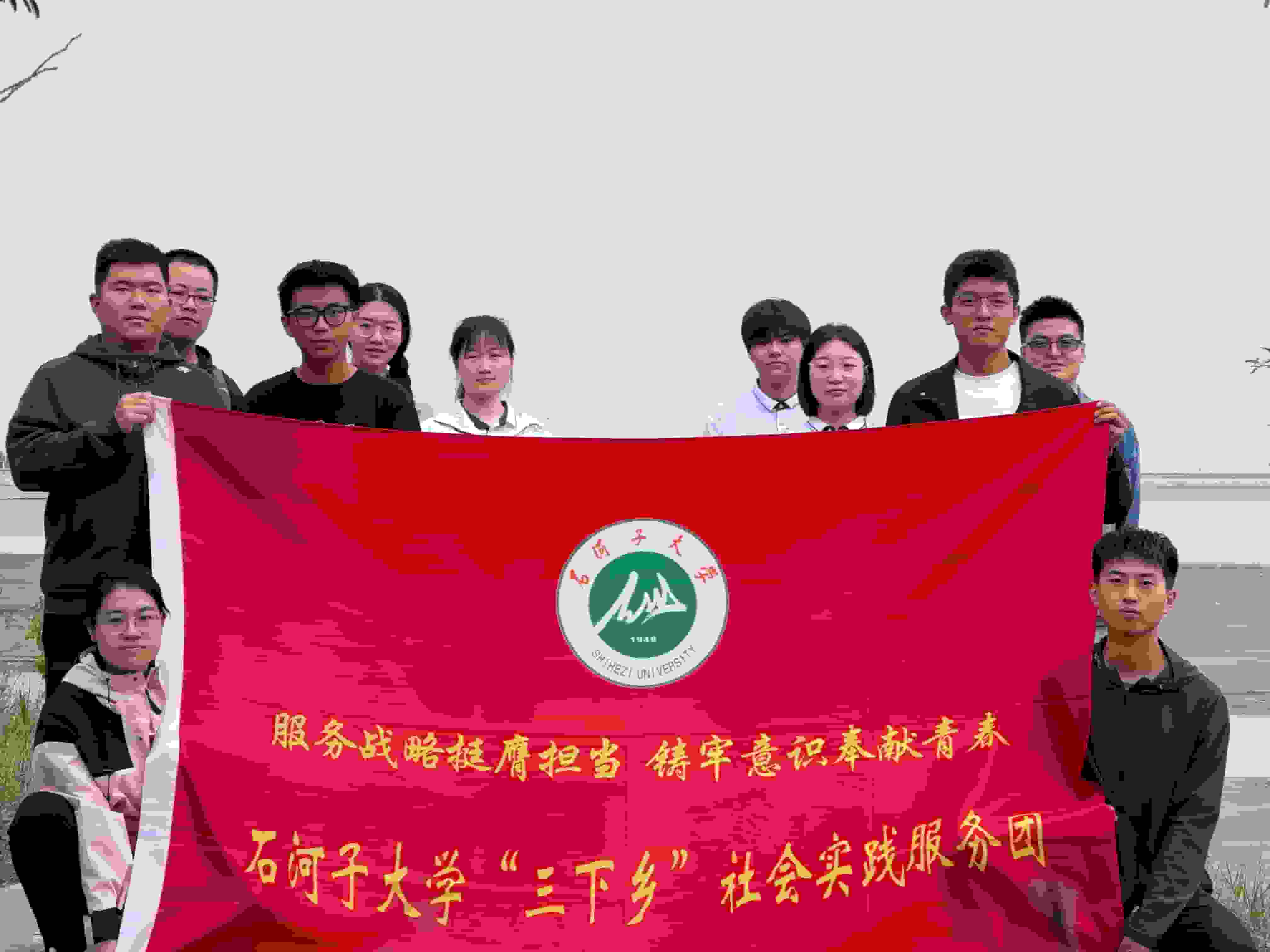 “挺膺擔當，筑夢昆牧“——石大學子赴十四師一牧場美麗兵團社會實踐團隊