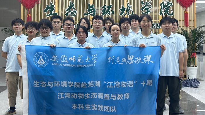 顯微觀浮游，遠眺辨飛鳥——“江灣物語”十里江灣動物組初步成果展示