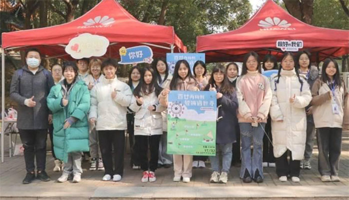 百廿再揚帆 鏗鏘語世界——外語文化游園會活動順利舉辦