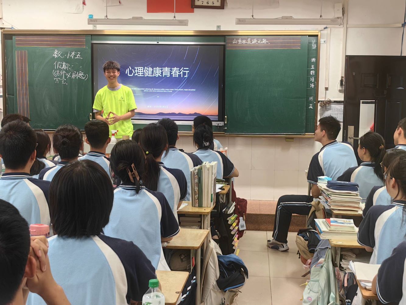 河南工業(yè)大學(xué)電氣工程學(xué)院電氣之光，青春向陽暑期社會(huì)實(shí)踐團(tuán)隊(duì)助力心理健康青春行