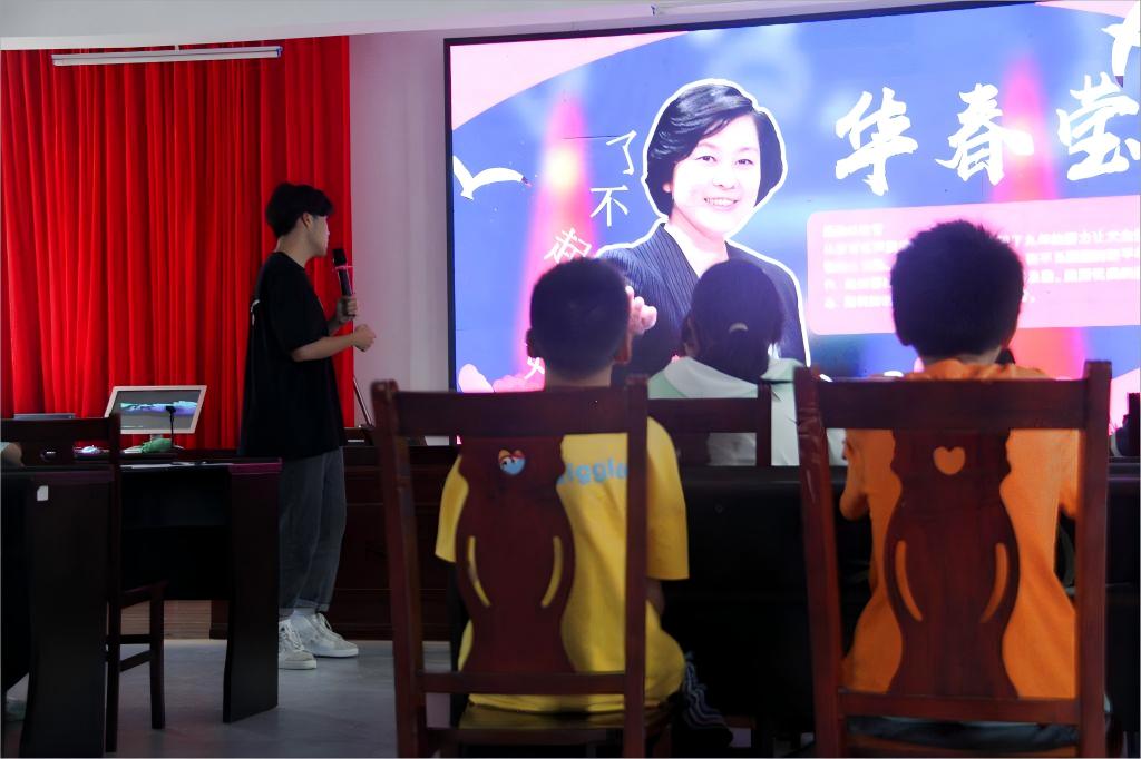 杰出女性人物，引領人生啟航