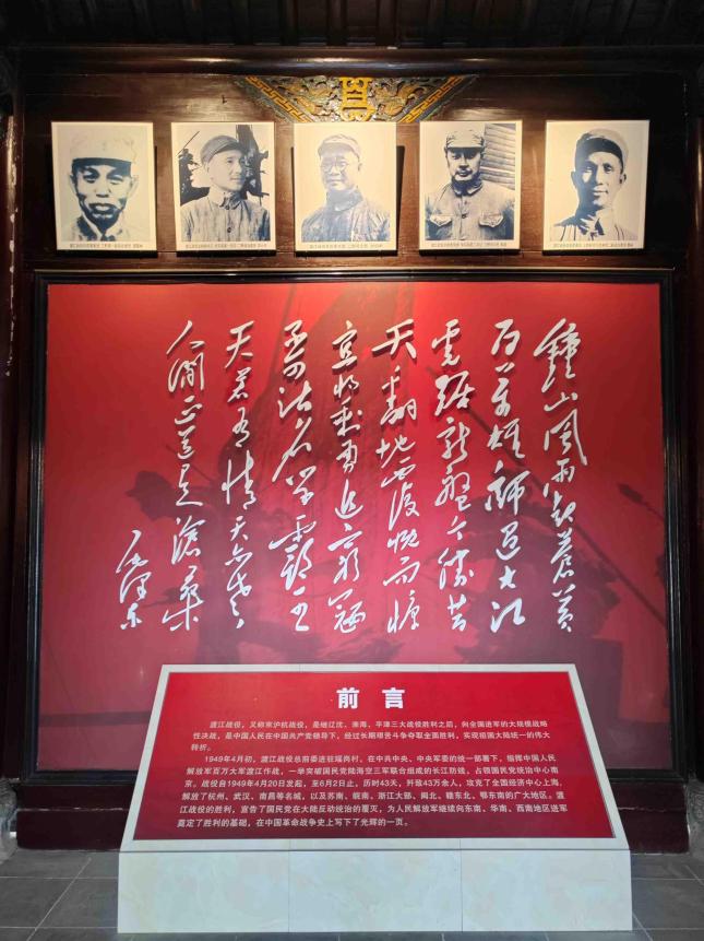 尋蹤前委號角溫，猶聞驚濤頌雄軍——東北林業大學文法學院“皖中赤心尋紅小隊”開展暑期“三下鄉”社會實踐活動