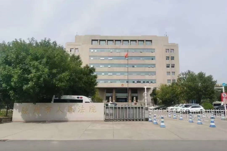 “智法同暉”調研團赴山東膠州開展專題調研活動——法院篇