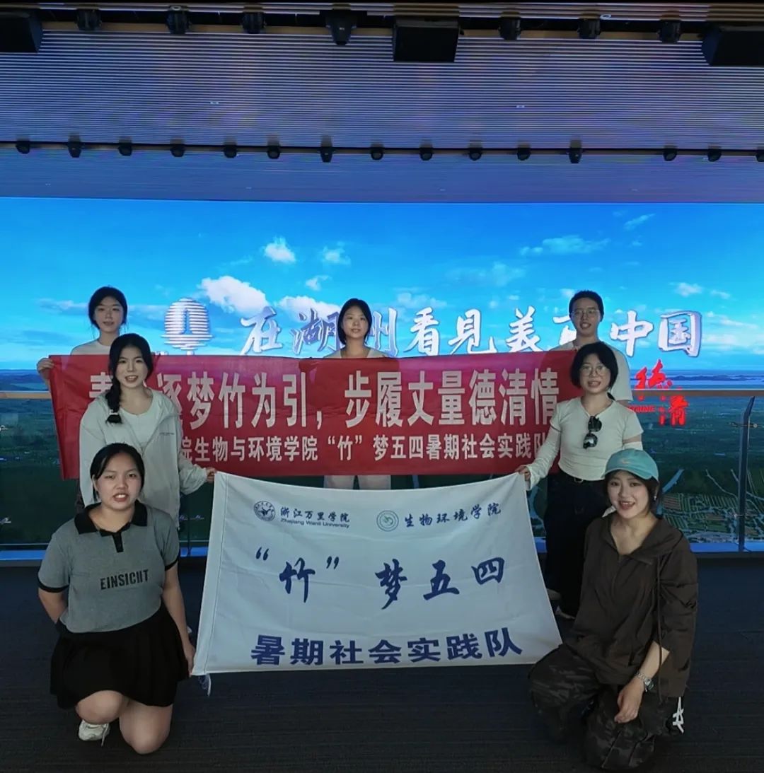 當數字遇見生態：德清兩山理論實踐紀實