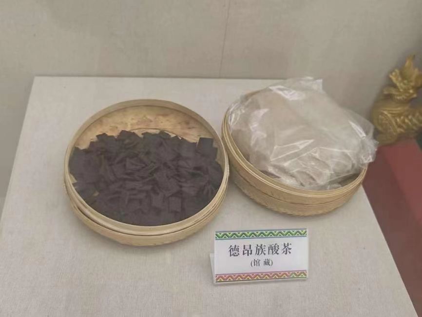 德昂族酸茶：傳非遺瑰寶，煥振興發(fā)展