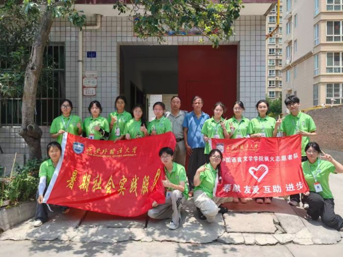 西外學子三下鄉：探鄉土文心守文脈，賦青春智識助新篇