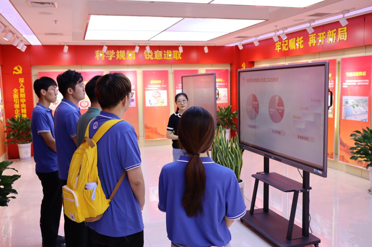 “智慧油田建設，森諾科技領航”：深入森諾科技有限公司