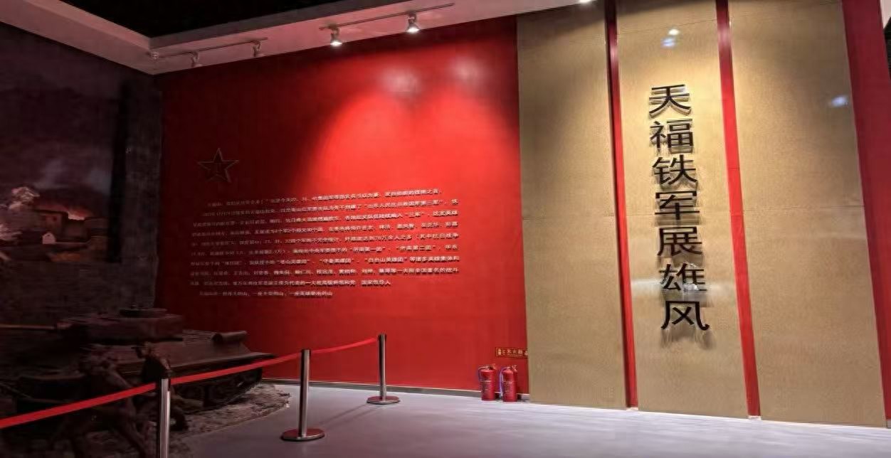 山東大學(xué) “碧海丹心” 實(shí)踐隊(duì)赴文登天福山起義紀(jì)念館實(shí)踐調(diào)研