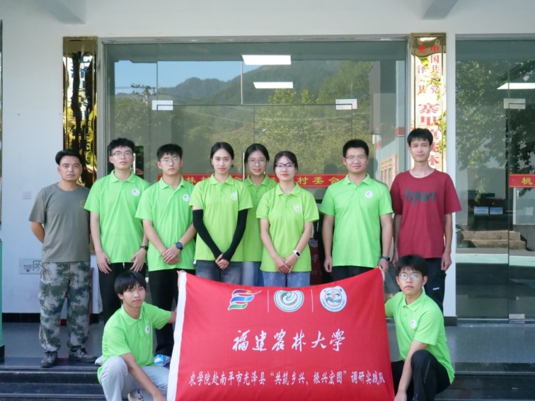 青春赴鄉間，夢想綻田野