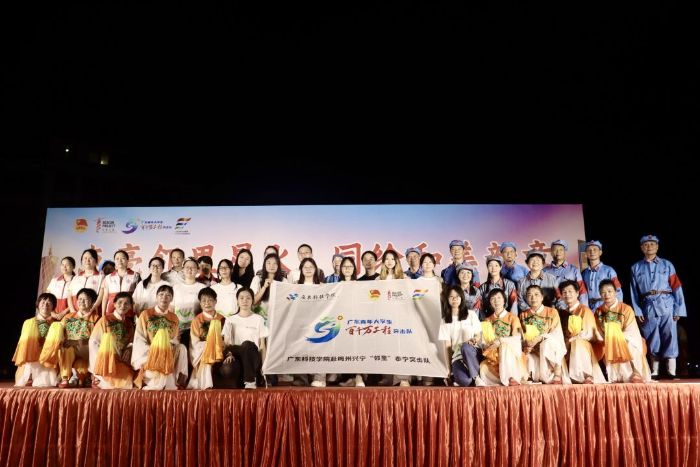 青春綻放社區，藝術傳遞文明——廣東科技學院赴梅州興寧“鄰里”泰寧突擊隊助力興田街道文藝匯演圓滿舉辦