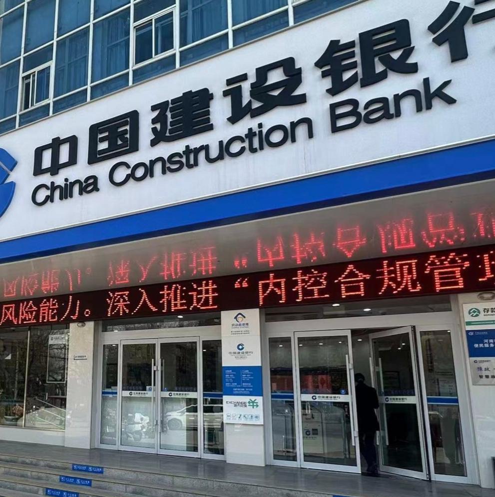 欣欣向融調(diào)研團(tuán)赴馬村區(qū)建設(shè)銀行，探索產(chǎn)業(yè)融合助力鄉(xiāng)村振興