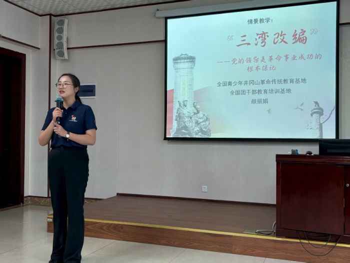 蘇州大學“哲學＋”實踐團赴團中央井岡山中心開啟“井岡情·中國夢”全國大學生暑期社會實踐專項行動