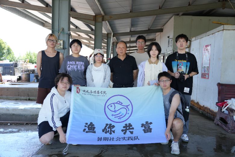 漁市樞紐活水來 鄉村振興正當時——“漁你共富”實踐隊走入南潯和孚魚類交易市場