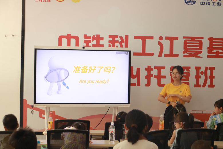 華中農(nóng)業(yè)大學(xué)“食品安全與營養(yǎng)中國行”博士團(tuán)赴中鐵科工江夏基地愛心托